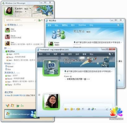 紀念那些遠去的互聯網服務