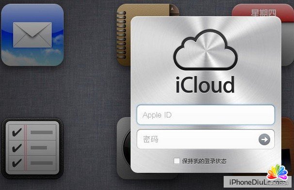 icloud登錄