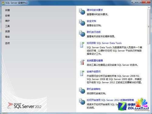 小個(gè)小時(shí)成功安裝SQL Server 2012圖解教程_模板無憂