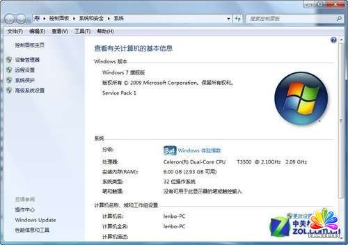 小個(gè)小時(shí)成功安裝SQL Server 2012圖解教程_模板無憂
