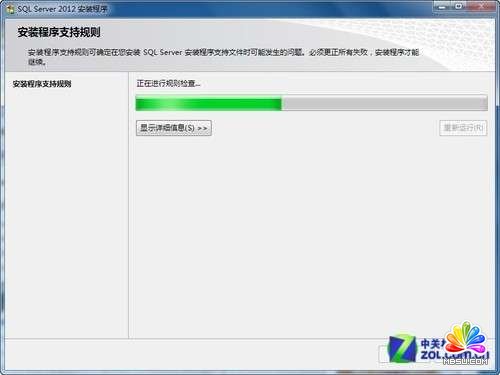 小個(gè)小時(shí)成功安裝SQL Server 2012圖解教程_模板無憂