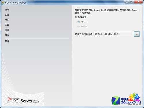 小個(gè)小時(shí)成功安裝SQL Server 2012圖解教程_模板無憂