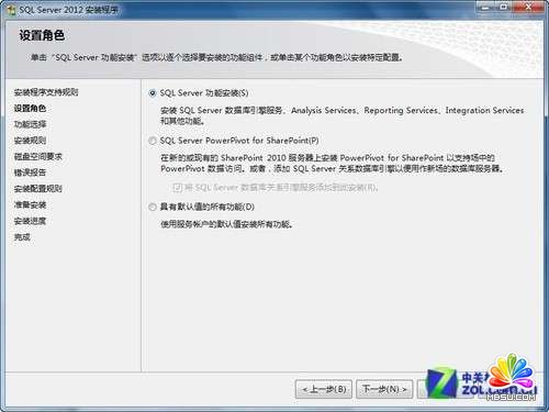 小個(gè)小時(shí)成功安裝SQL Server 2012圖解教程_模板無憂