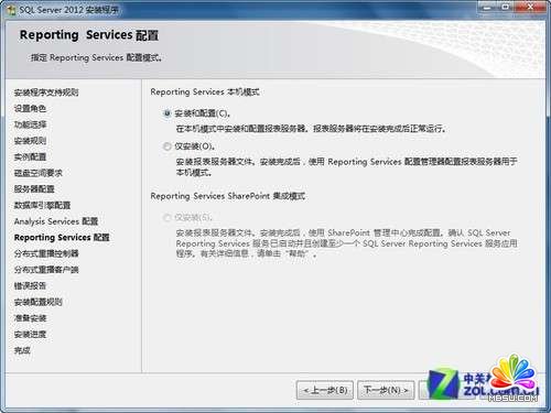 小個(gè)小時(shí)成功安裝SQL Server 2012圖解教程_模板無憂