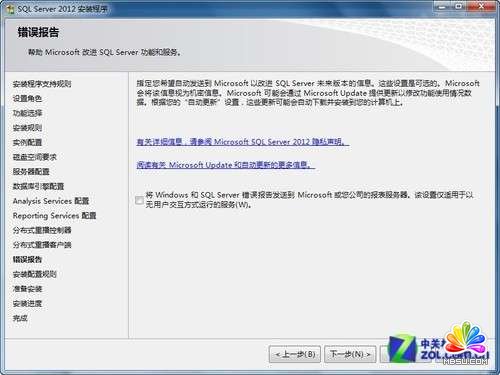 小個(gè)小時(shí)成功安裝SQL Server 2012圖解教程_模板無憂