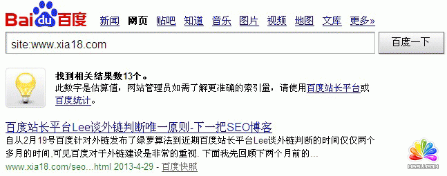 site不在首頁第一位 image