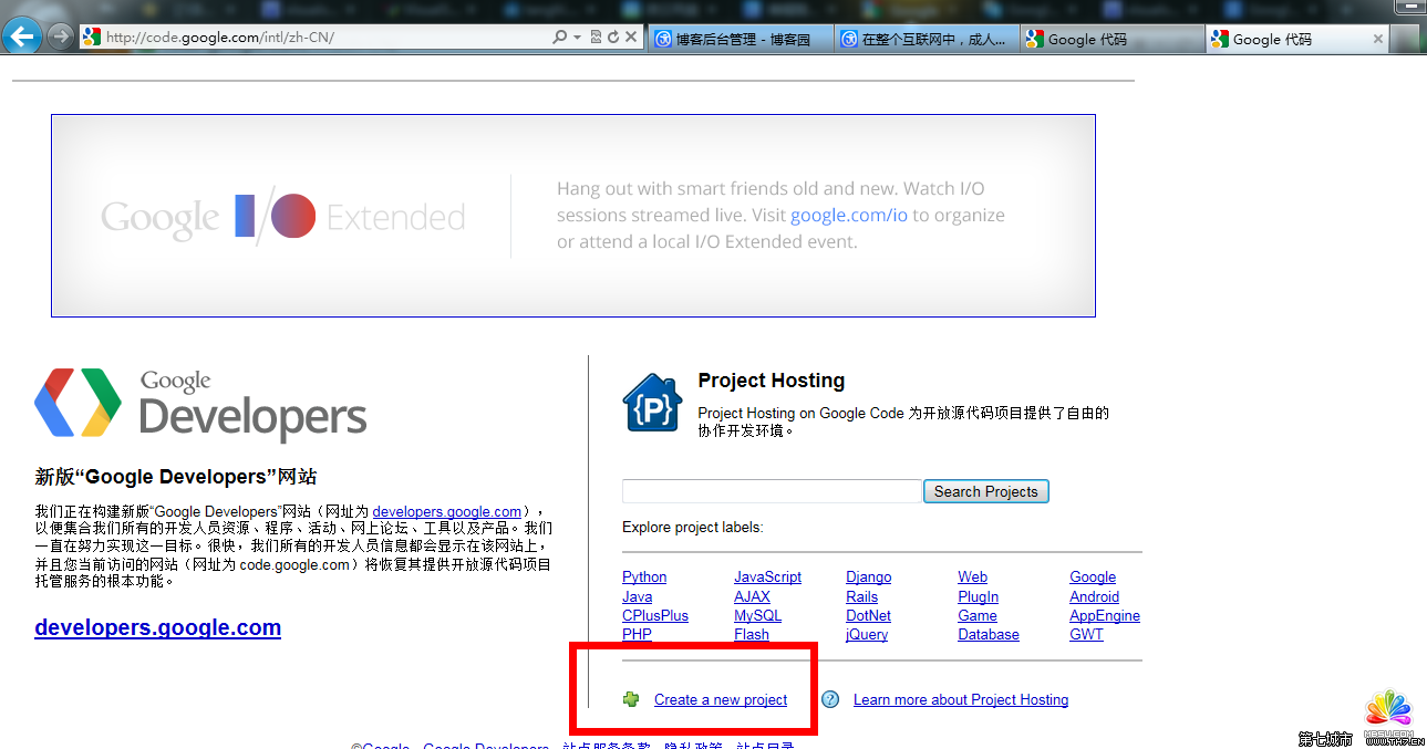 Google免費的SVN服務器管理VS2010代碼 模板無憂