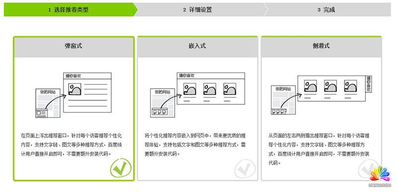 張?chǎng)尾┛? title=