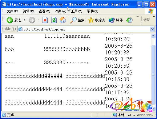 asp寫入記錄 模板無憂