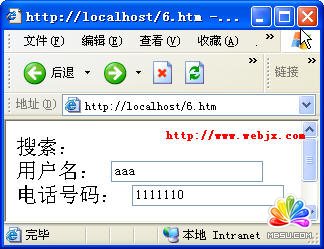 asp查詢記錄 模板無憂