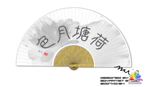 Fireworks教程:繪制夏天清涼折扇 模板無憂