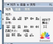 Flash用AS2代碼制作圖片循環效果 模板無憂