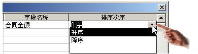 Access2000如何創建索引?