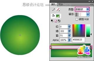 Flash CS4制作切換放大菜單效果,PS教程,思緣教程網