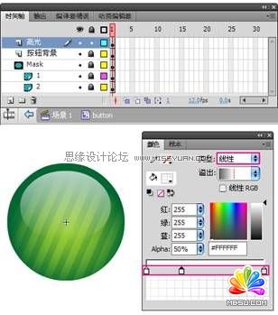 Flash CS4制作切換放大菜單效果,PS教程,思緣教程網