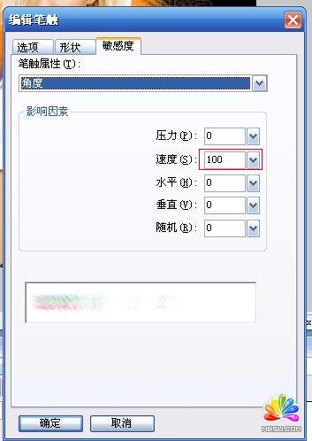 Fireworks教程:美女照片超絢背景