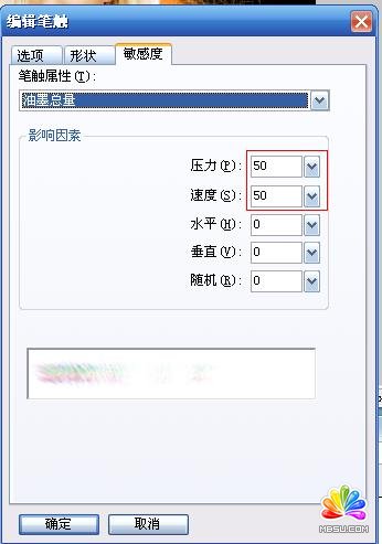 Fireworks教程:美女照片超絢背景