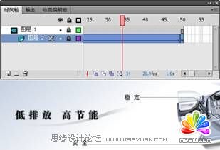 Flash CS4制作汽車廣告條教程,PS教程,思緣教程網