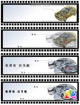 Flash CS4制作汽車廣告條教程,PS教程,思緣教程網