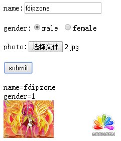 php+html5使用FormData對象提交表單及上傳圖片的方法