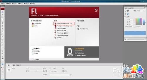 flash制作簡單會動的移動版gif圖片