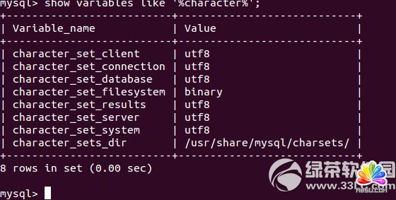 mysql編碼設(shè)置教程 mysql編碼怎么設(shè)置步驟3