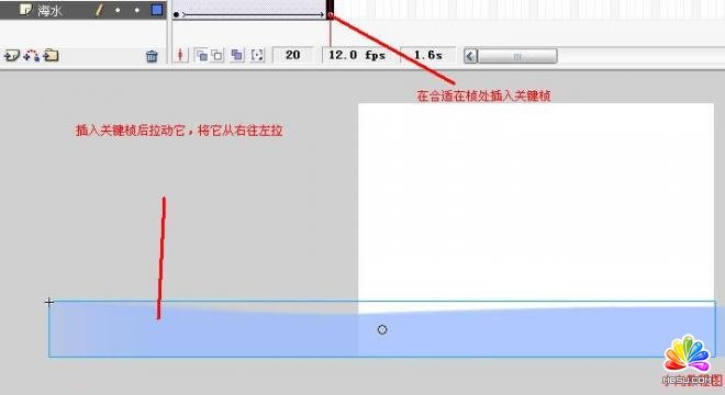 Flash制作教程:制作水滴掉落動畫效果