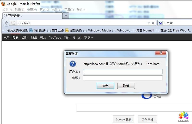 ASP.NET七大身份驗證方式及解決方案