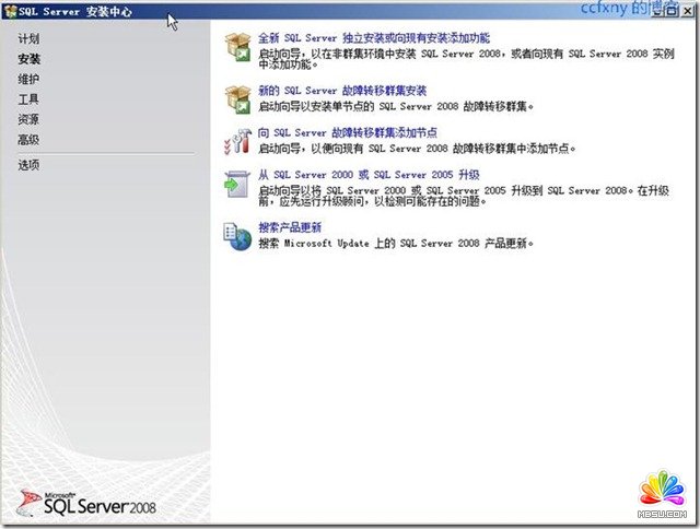 創(chuàng)建故障轉(zhuǎn)移群集SQL