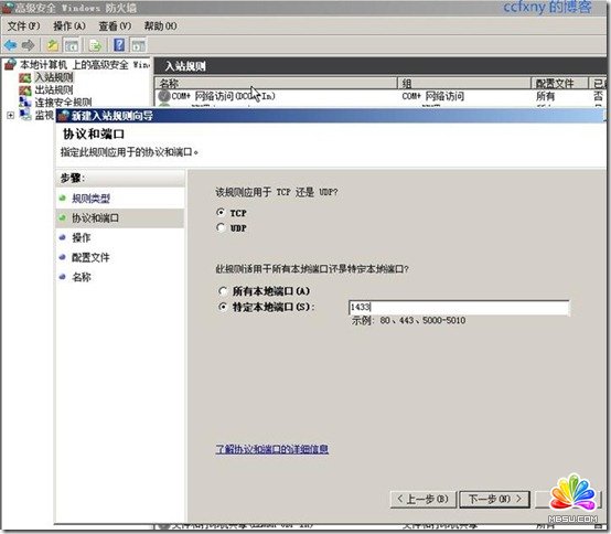 �˿��x��1433