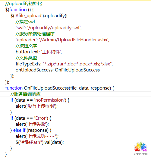 asp.net實(shí)現(xiàn)文件無刷新上傳方法匯總