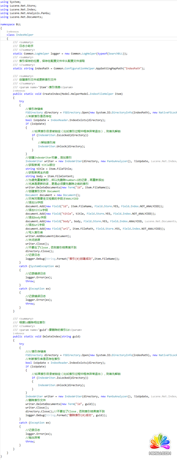 使用Lucene.NET實現站內搜索