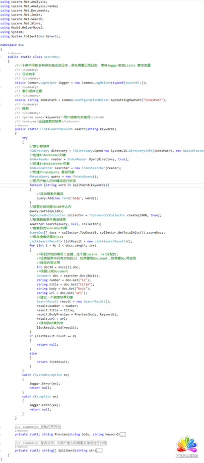 使用Lucene.NET實現站內搜索