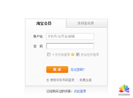 程序員看淘寶,如何用Session保存用戶狀態(tài)