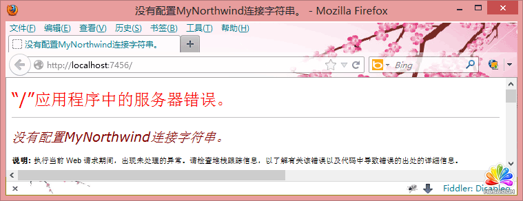 �����ASP.NET��(y��ng)�ó����г�ʼ��
