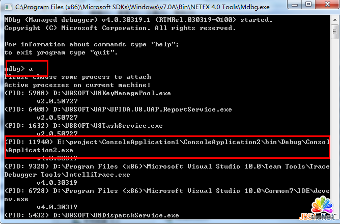.NET程序調試技巧(一):快速定位異常的一些方法