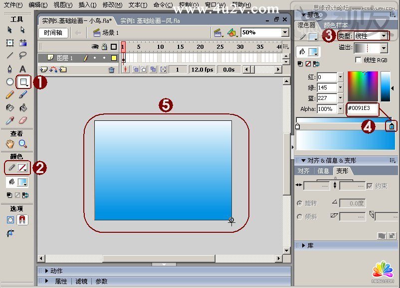 Flash教程:制作卡通風格的飛舞小鳥,PS教程,思緣教程網