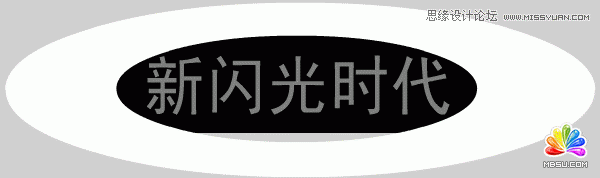 Flash特效實(shí)例之文字沖擊波動畫效果,PS教程,思緣教程網(wǎng)