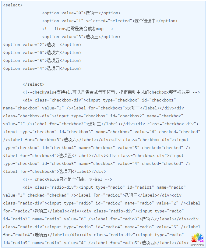 JSP表單標簽,用于自動生成表單標簽html代碼