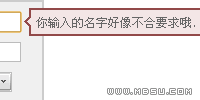 Ajax 動態表單驗證封裝類附示例