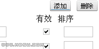 jQuery 動態添加、刪除表格行特效