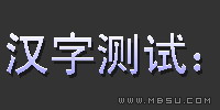 jquery文字特效制作上下顏色文字漸變帶有立體效果